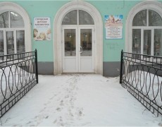 Городская детская библиотека 