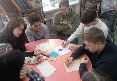 Квизбук «Мой край родной - моя история живая»