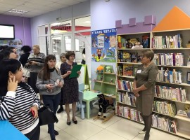 XVIII Всероссийская библиотечная школа «ЛИДЕР»