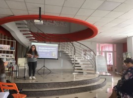 XVIII Всероссийская библиотечная школа «ЛИДЕР»