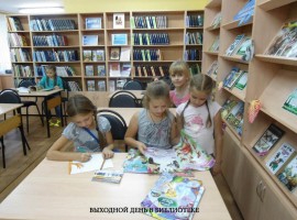 Год литературы в детских библиотеках