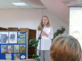 Презентация авторского сборника сказок "Сказки для Полиночки" 